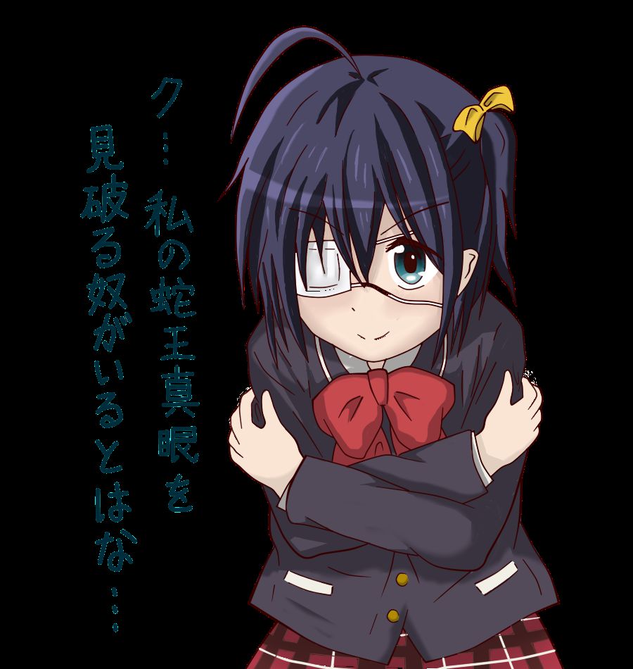 [In love with 2] and phase 2 began, bird played Rikka's pictures! part07 [sick Koi GA shitai! Love] 15