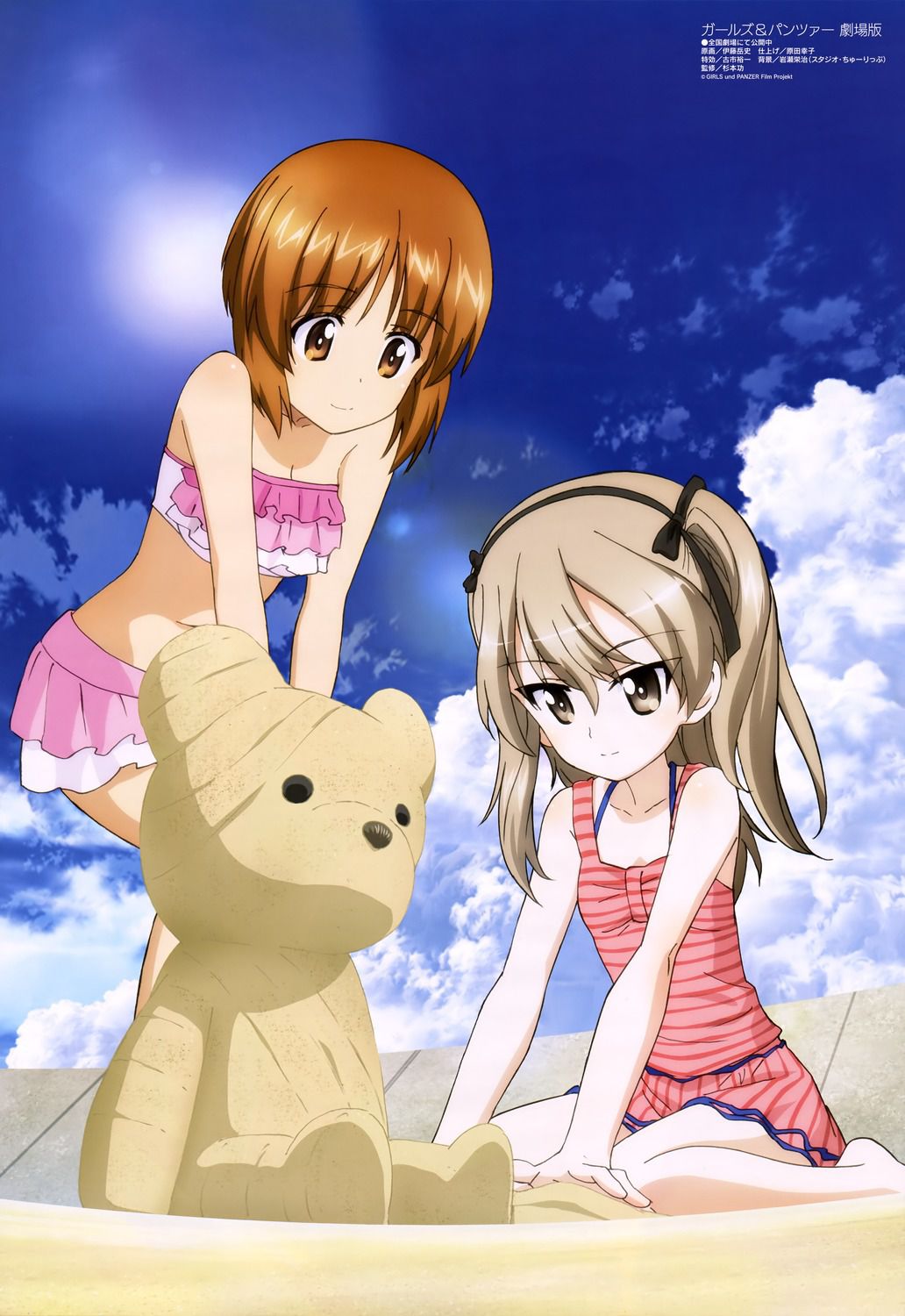 [Plate] summer a perfect swimsuit characters! 15 pictures [pictures and wallpapers] (girls & Panzer 15) 2