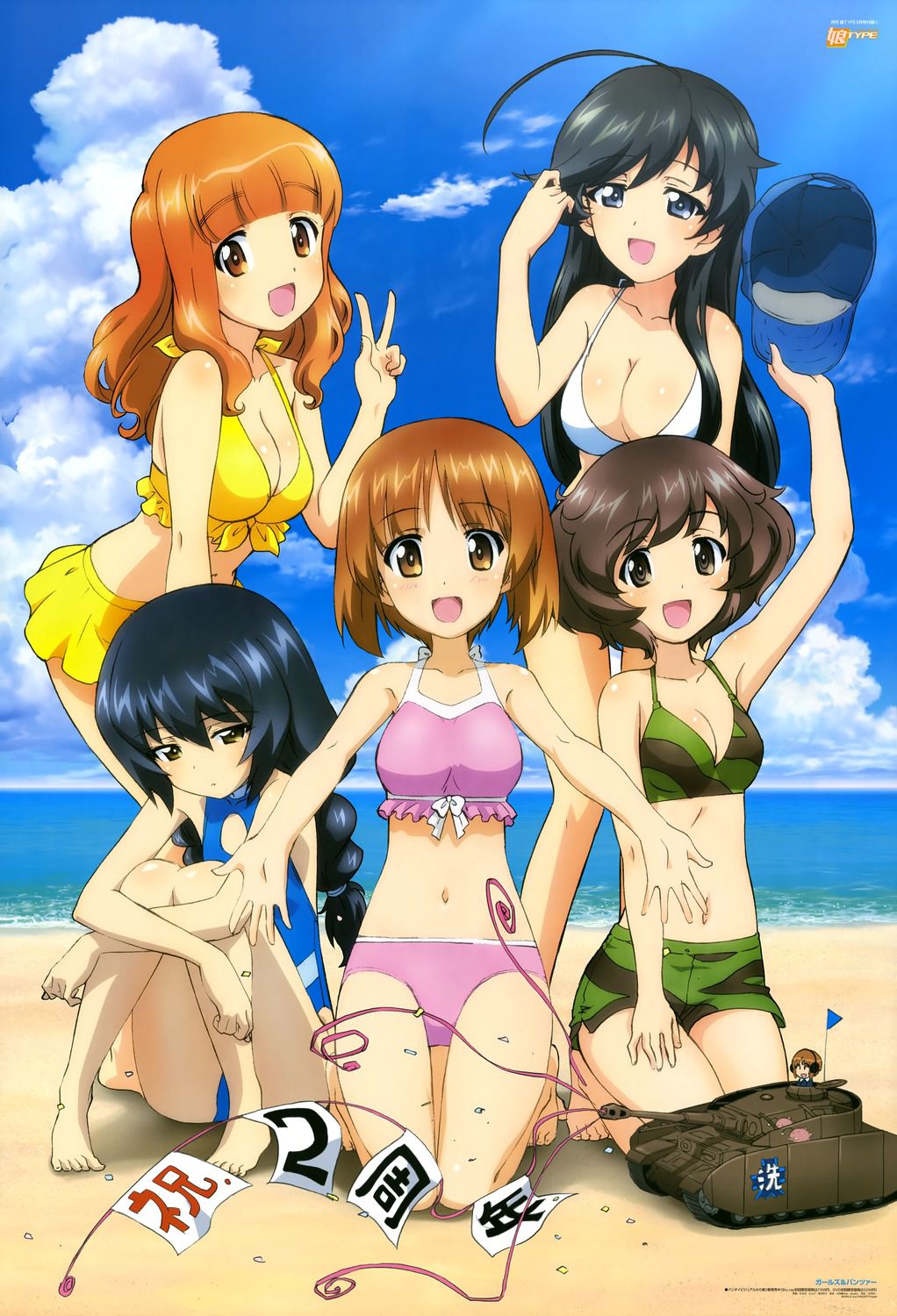 [Plate] summer a perfect swimsuit characters! 15 pictures [pictures and wallpapers] (girls & Panzer 15) 4