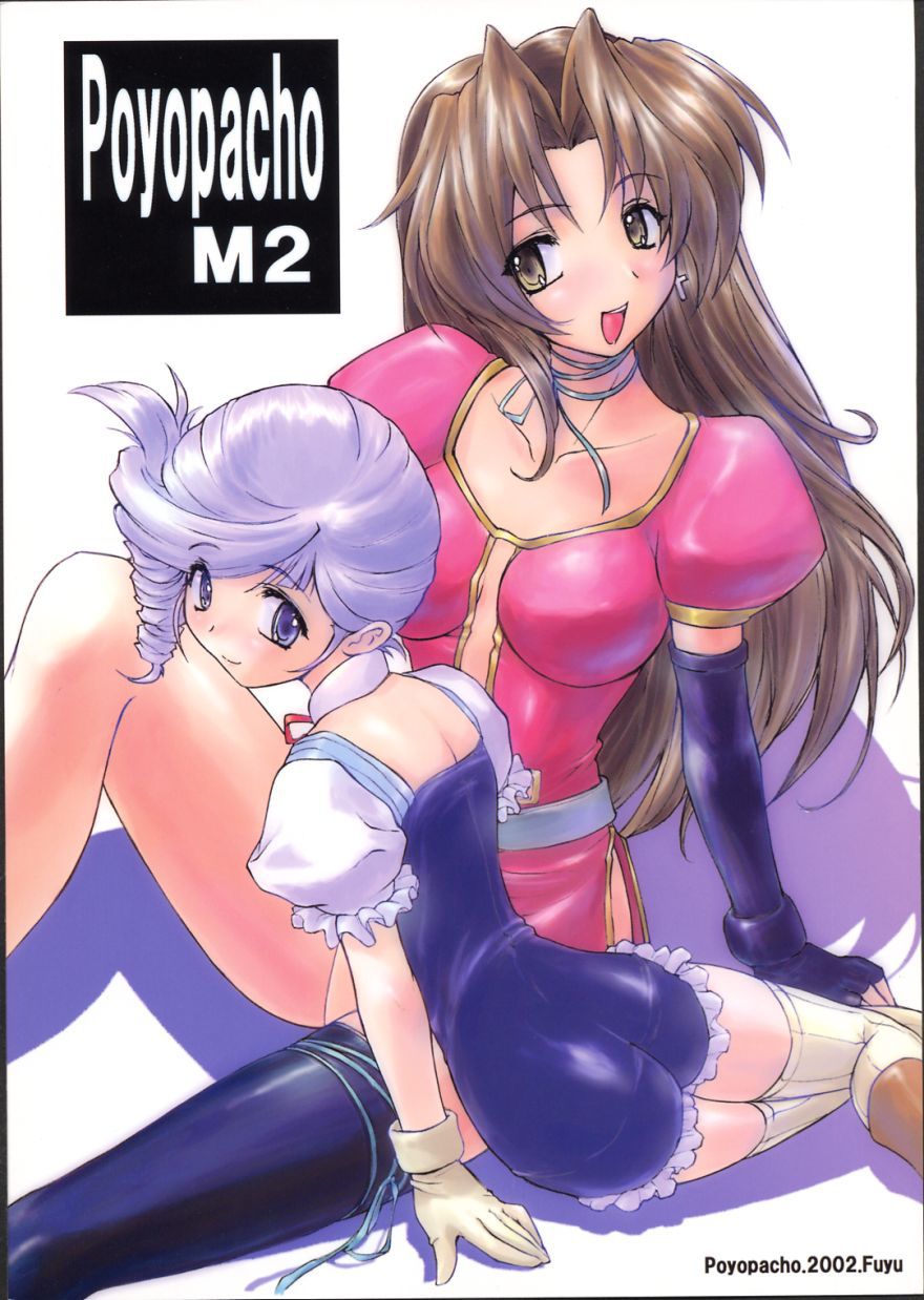 Help of Kiddy Grade, LUMIERE's silver-haired loli hentai pictures vol.2 21