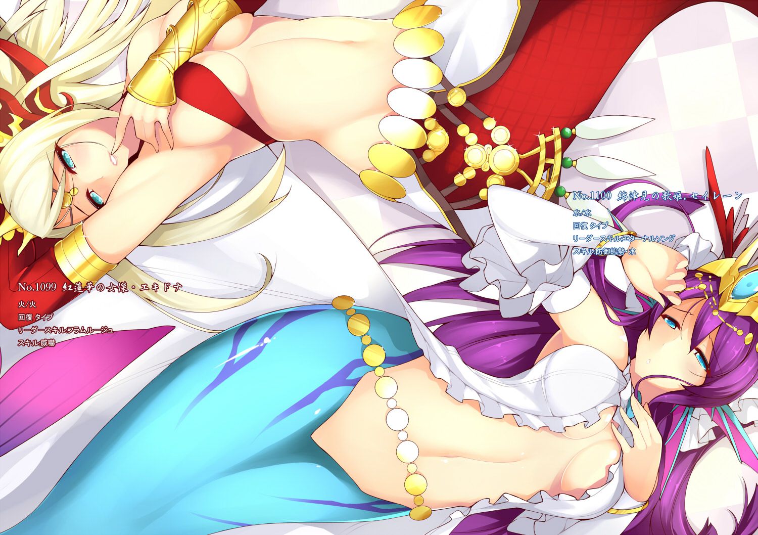 Puzzles & dragons, siren Mermaid Kawai Yello images 12