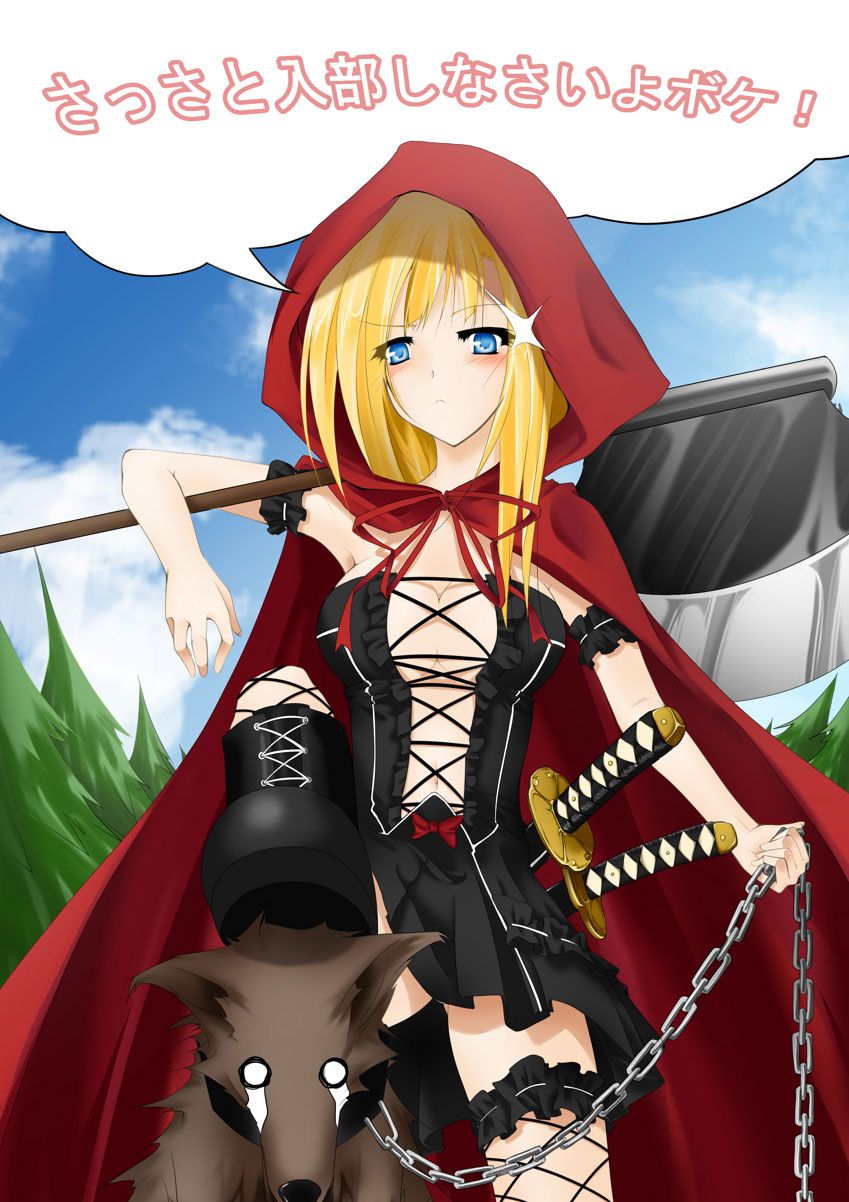 2-d Red Riding Hood decorative erotic pictures 30 25