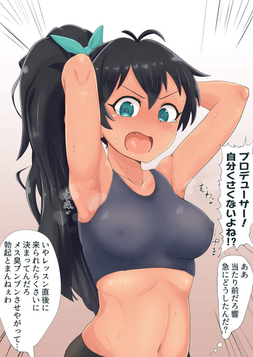 【Summer Fun】Erotic image of sweaty female armpits 40