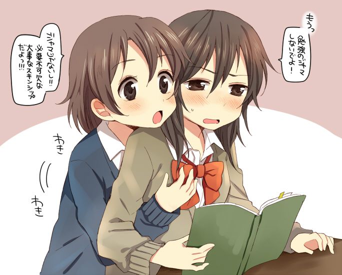 Odious Yuri image vol.1 flirts with other girls 16