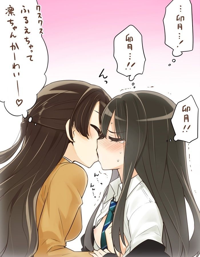 Odious Yuri image vol.1 flirts with other girls 3
