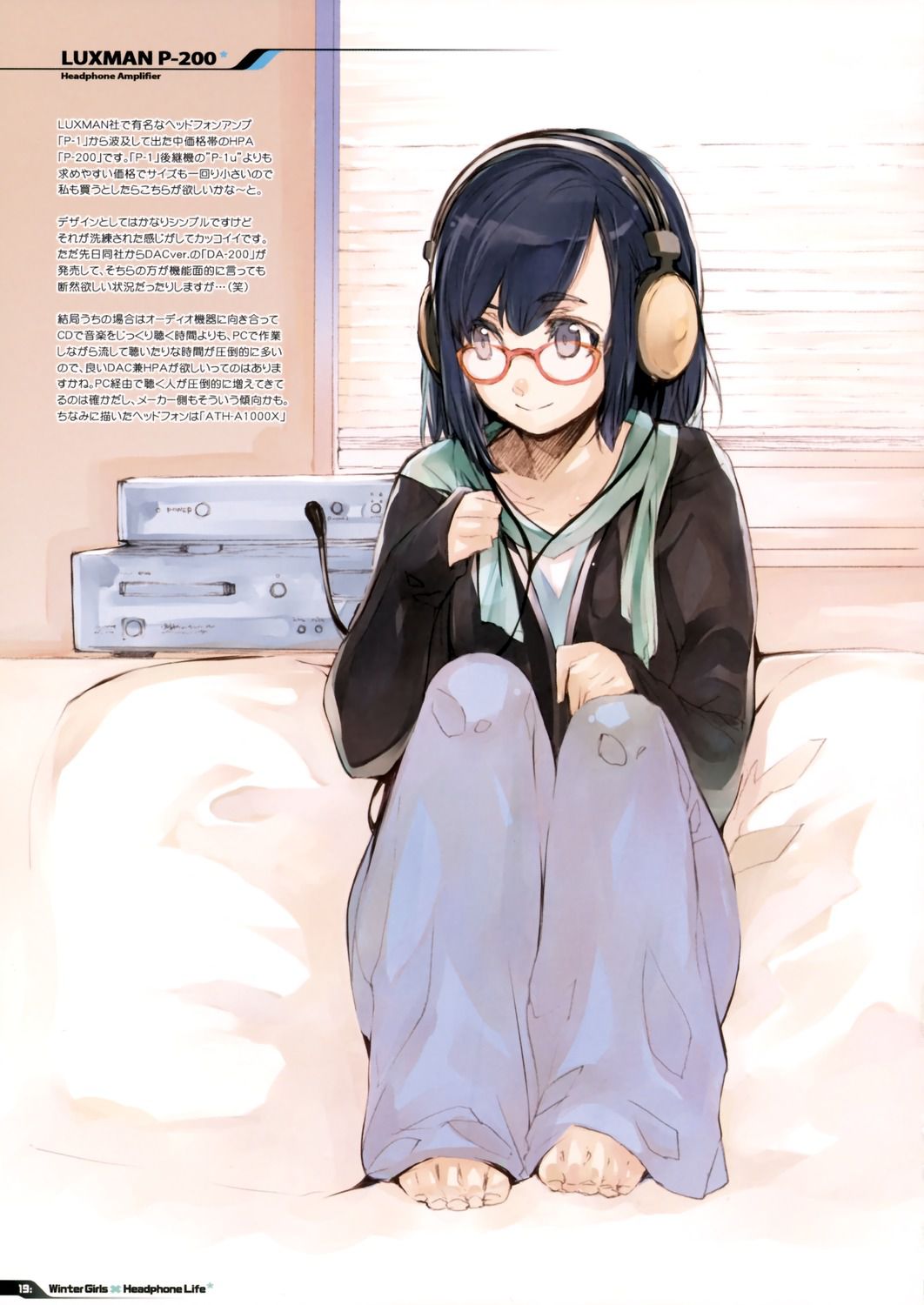 Want to be healed in the headphone girl picture vol.3 8