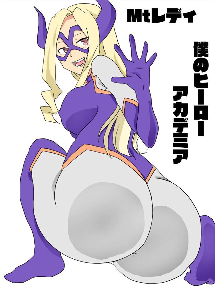 Mt. erotic pictures of Lady (Mount ready) 50 sheets [Hiro aka (my hero academia)] 44