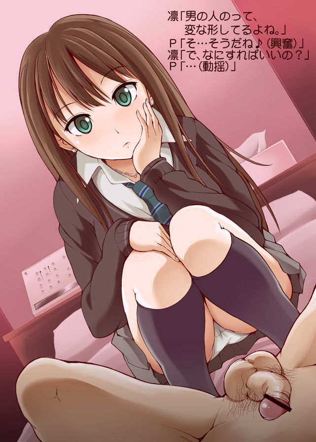 Cinderella, Rin-CHAN's drew the erotic images. 20