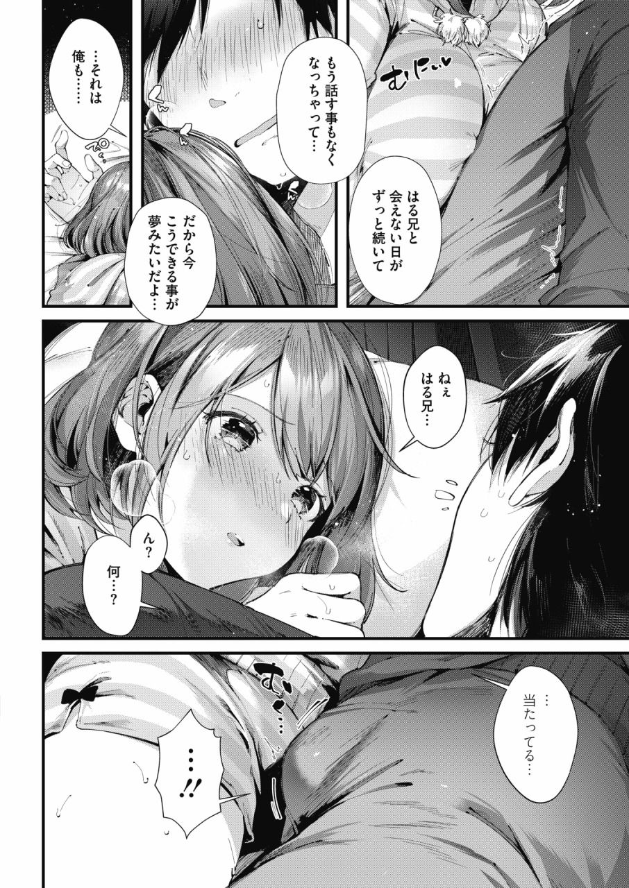 【There is an image】 Do you know that I like erotic manga by female authors? 17