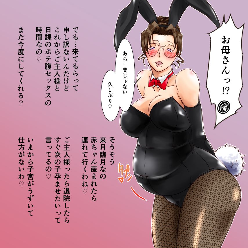 Detective Conan Princess ERI erotic pictures! Mouri ran a bitch mother 32