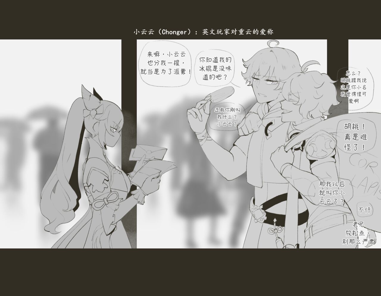 ThiccWithaQ [Chinese] [Ongoing] ThiccWithaQ 【Neko汉化】 108