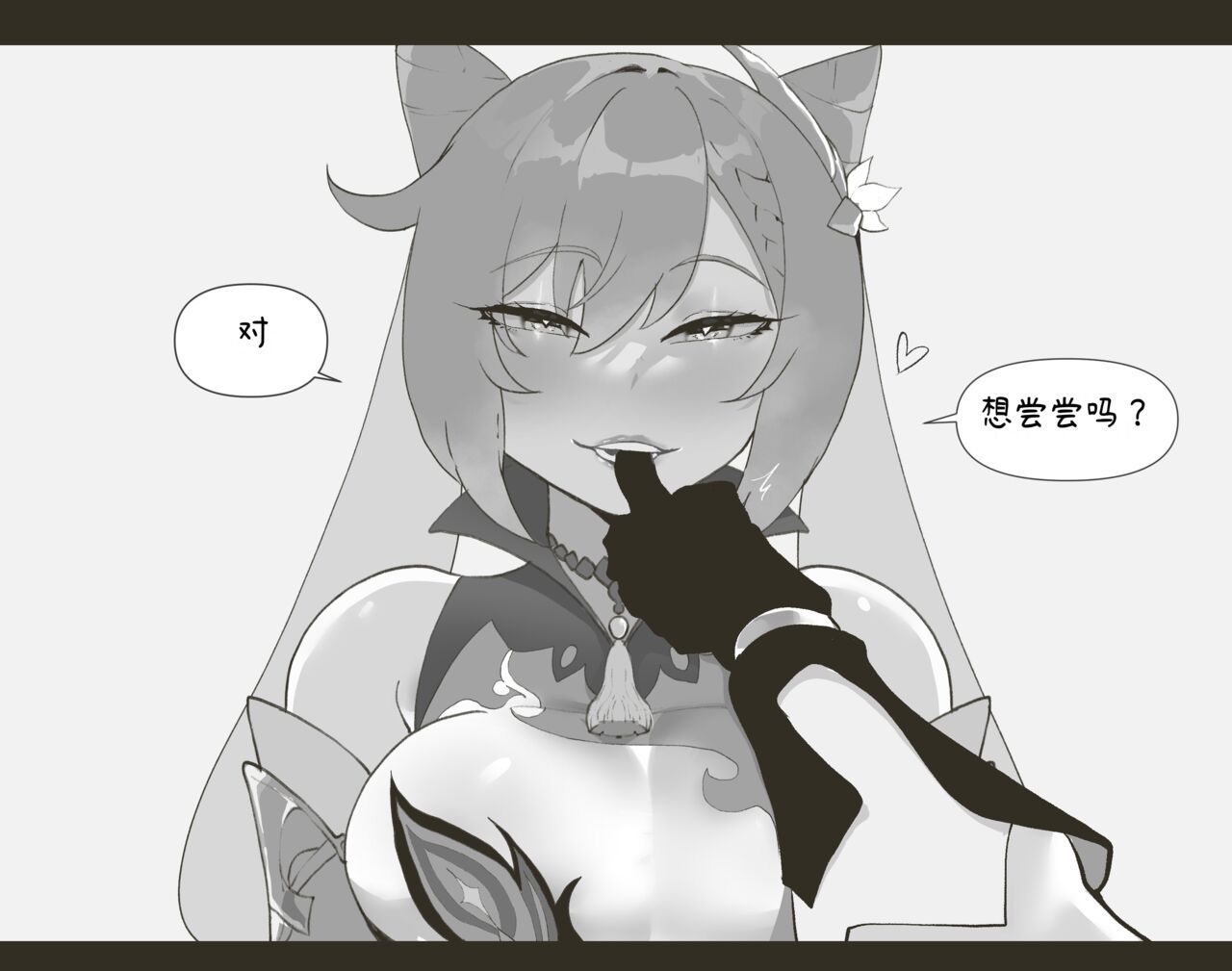ThiccWithaQ [Chinese] [Ongoing] ThiccWithaQ 【Neko汉化】 115
