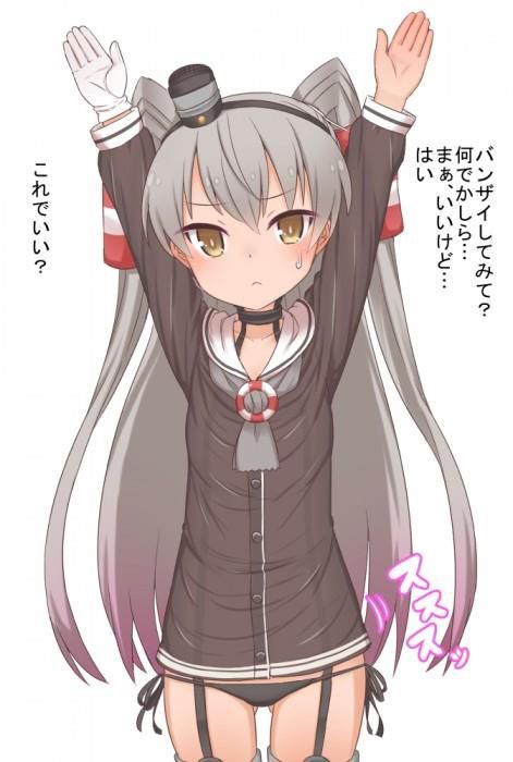 Destroyer amatsukaze-CHAN for this fine erotic pictures! Cute striped stocking Erotica www 27