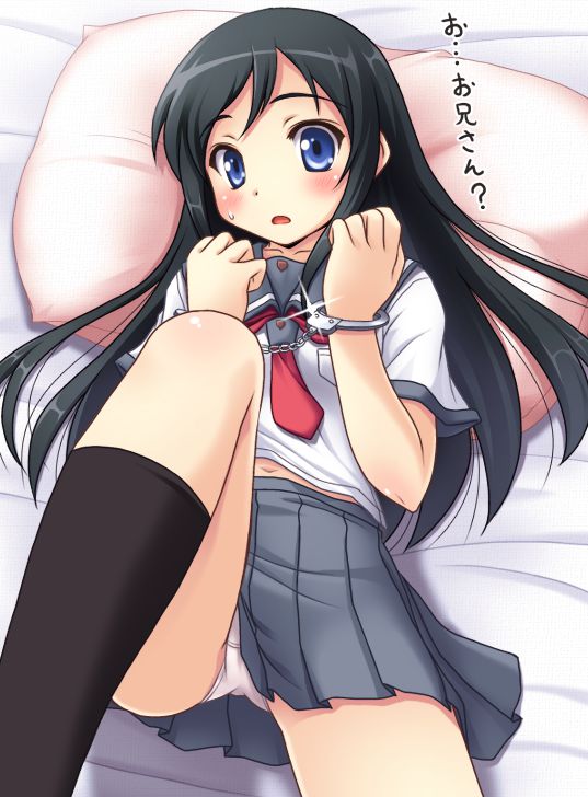 My sister Aragaki ayase-Chan of erotic pictures! Modeling a fatal weakness being held. 16