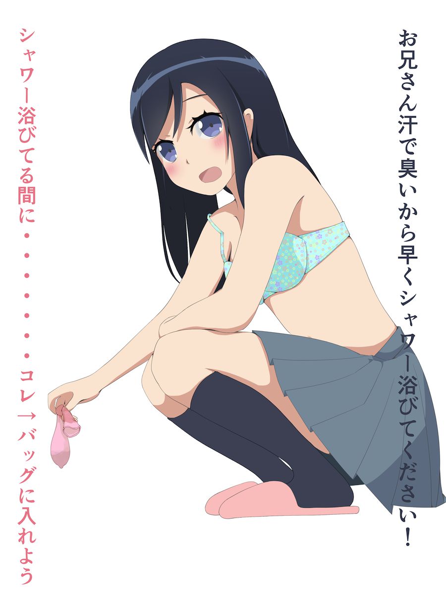 My sister Aragaki ayase-Chan of erotic pictures! Modeling a fatal weakness being held. 24