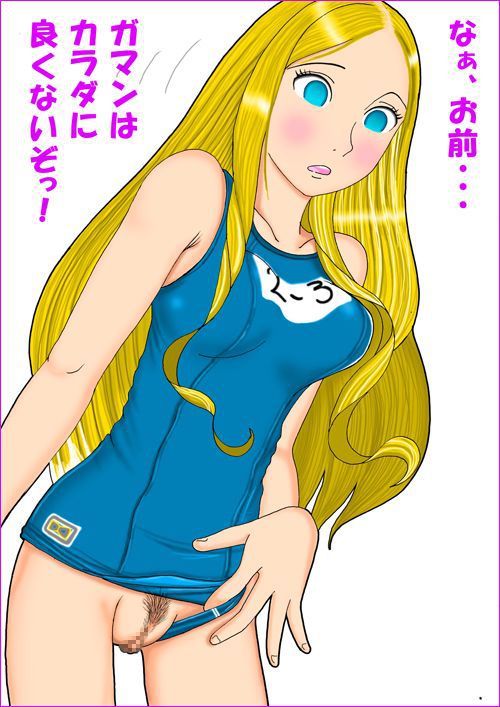 Nino erotic pictures! [Arakawa under the bridge: 8