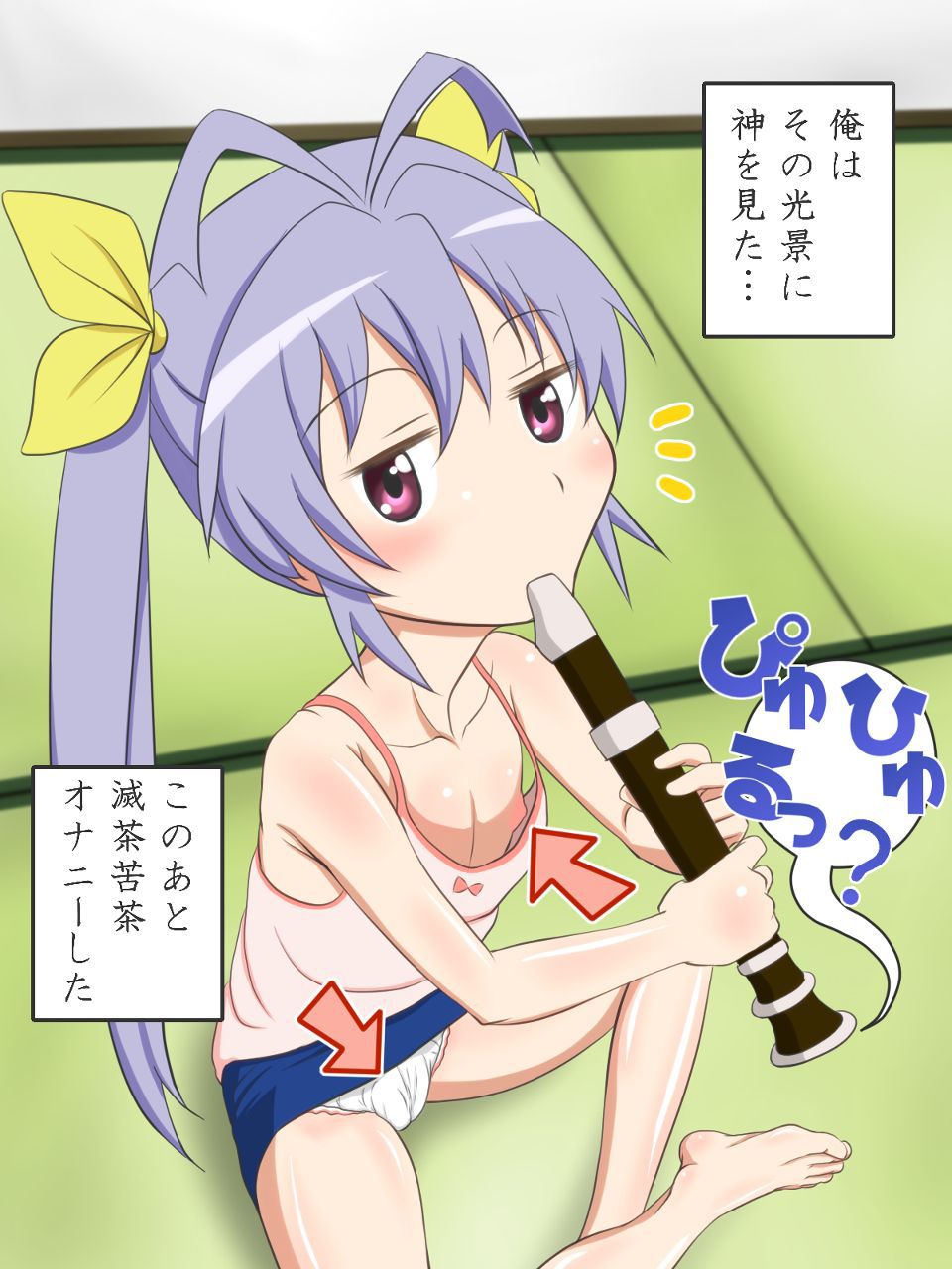 Secondary renge-Chan cute pictures! After Lori's best! [Nonnon more] 7