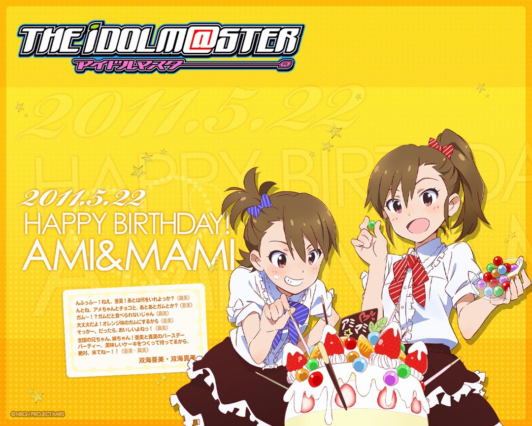 Sisters Bowl is not a dream! The idolmaster Futami Ami and Mami sisters erotic images vol.5 9