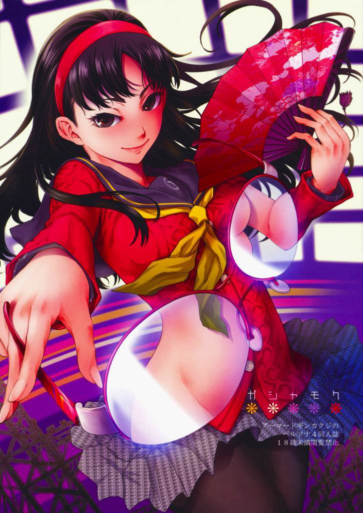 Amagi Yukiko's persona 4 erotic images collected. 18