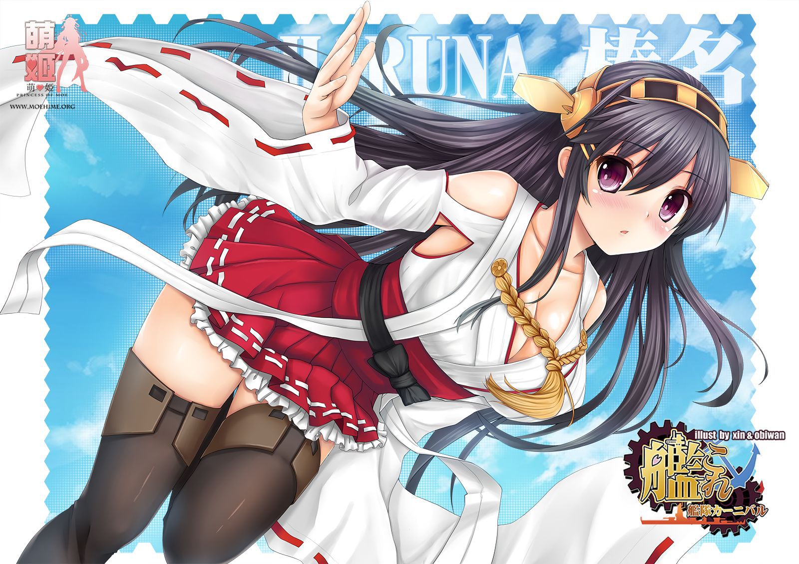 USS drew this, Haruna-Chan hentai pictures. 33