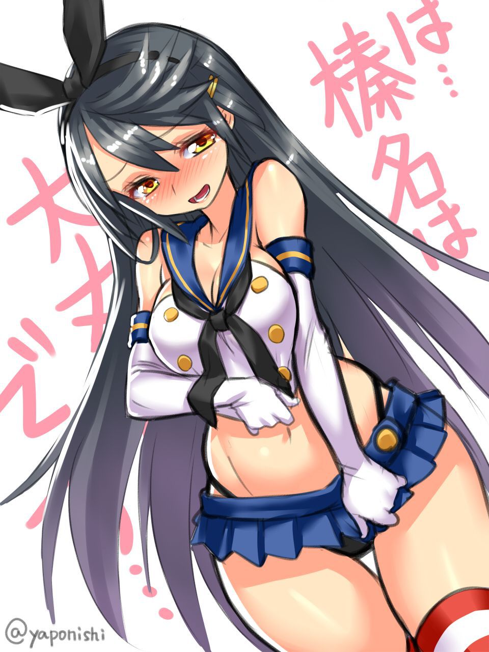 USS drew this, Haruna-Chan hentai pictures. 35