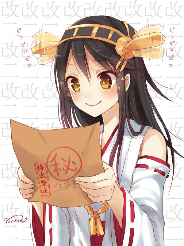 USS drew this, Haruna-Chan hentai pictures. 36