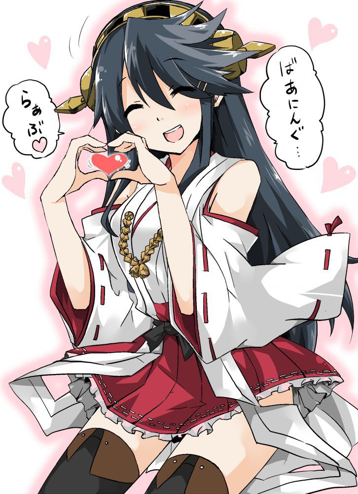 USS drew this, Haruna-Chan hentai pictures. 45