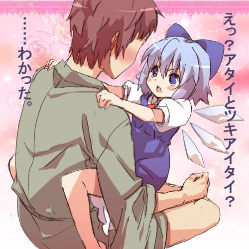 100 cutest 2D touhou characters cirno's erotic images 50