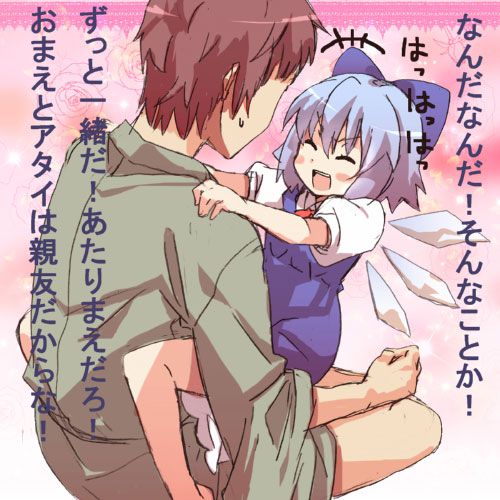 100 cutest 2D touhou characters cirno's erotic images 53