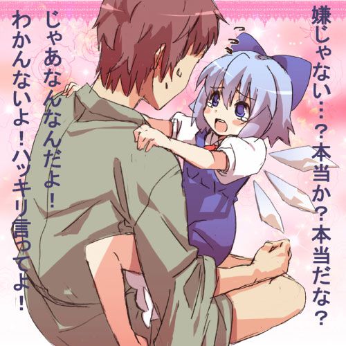 100 cutest 2D touhou characters cirno's erotic images 55
