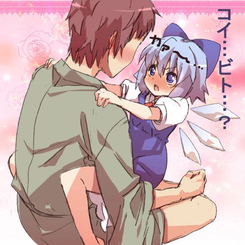 100 cutest 2D touhou characters cirno's erotic images 56