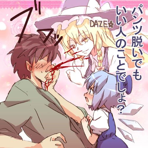 100 cutest 2D touhou characters cirno's erotic images 58