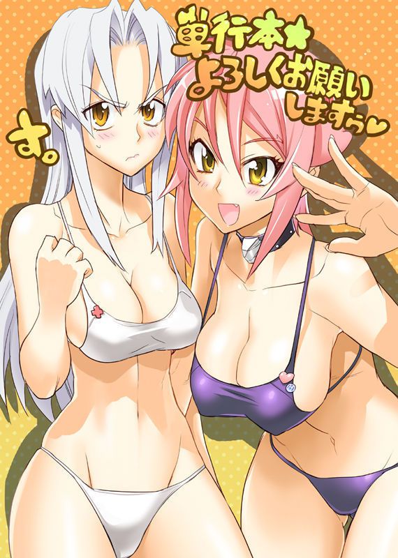 Secondary erotic images or scenes of eroge, just collect! Vol.4 34