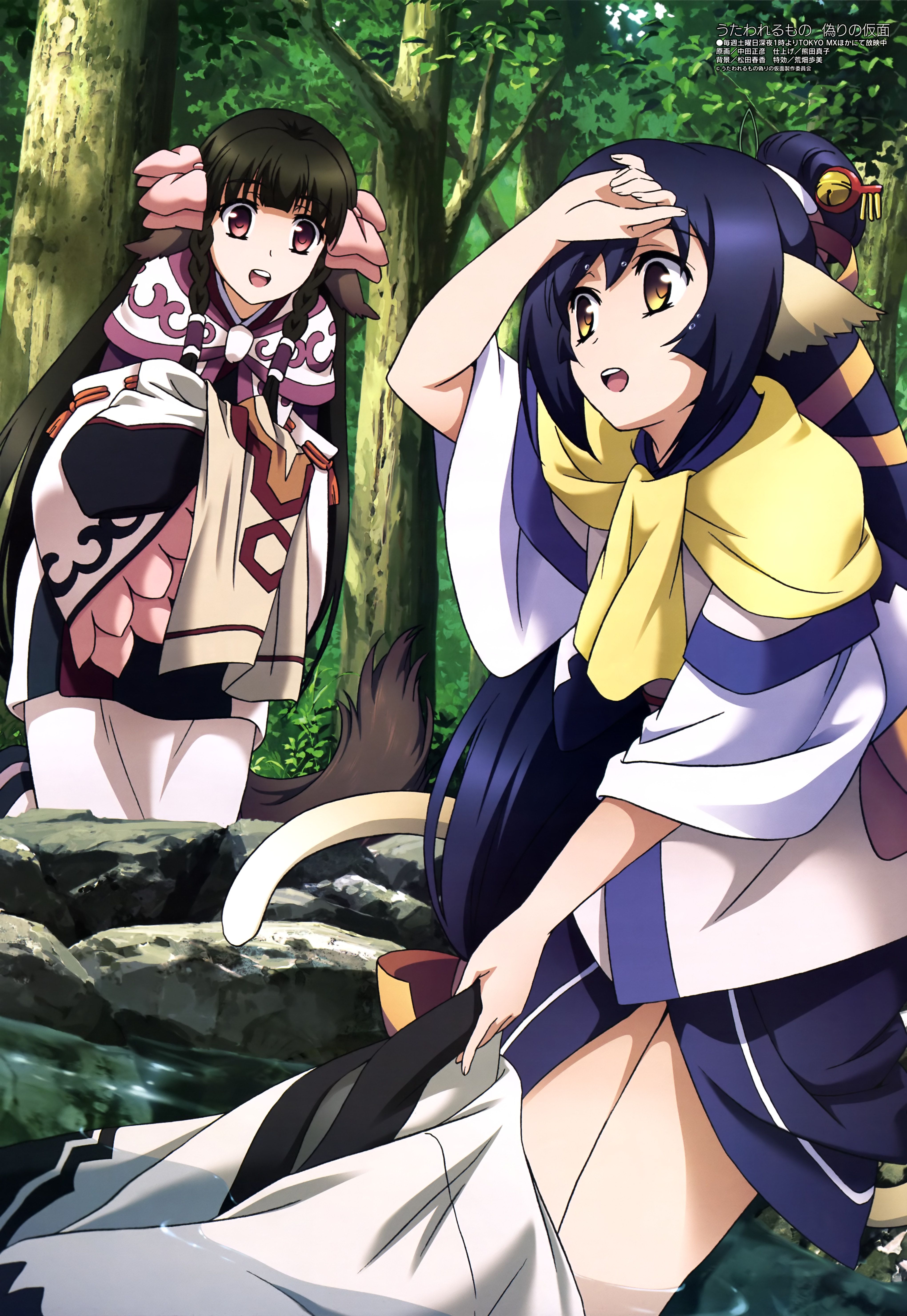 Utawarerumono false Zelda Majora's mask healing cute erotic pictures 17