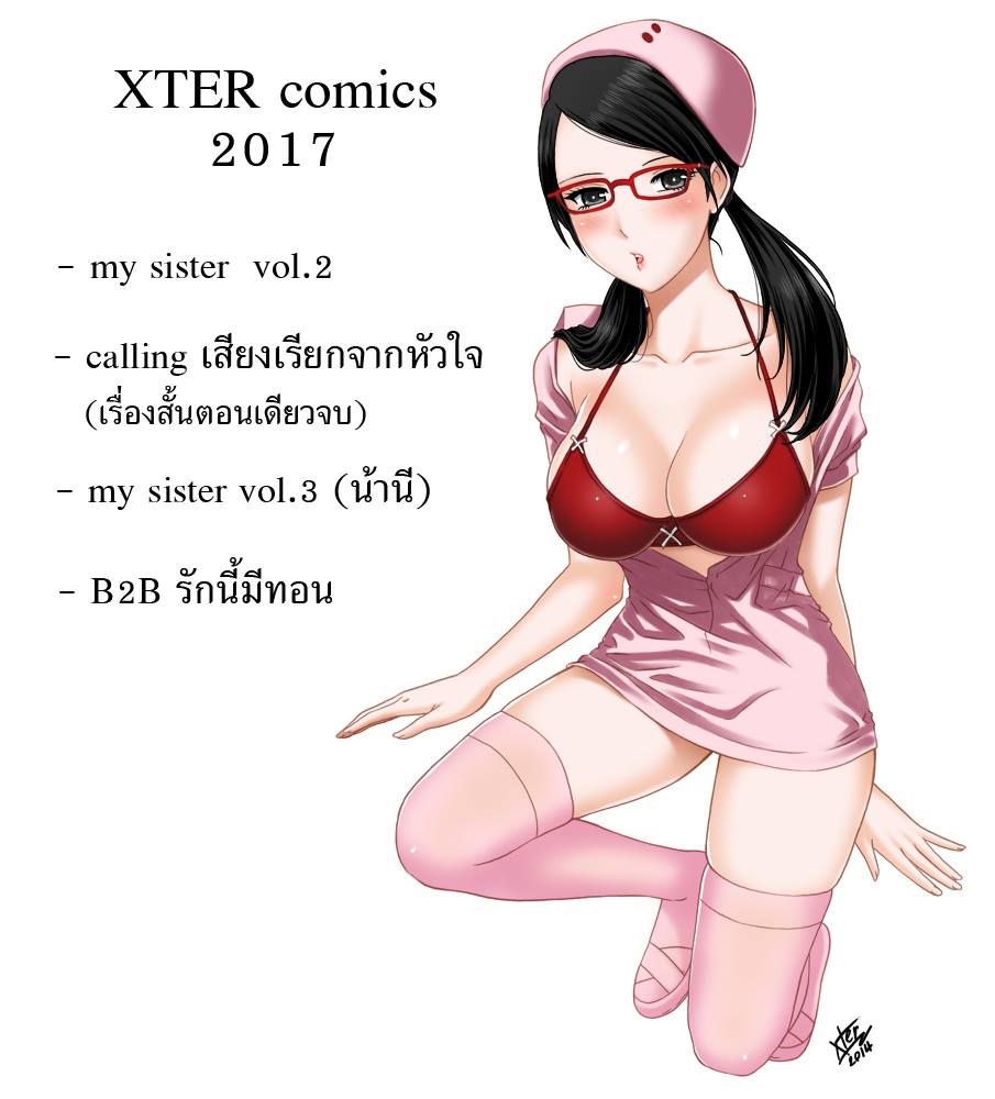 [Facebook] XTER 835