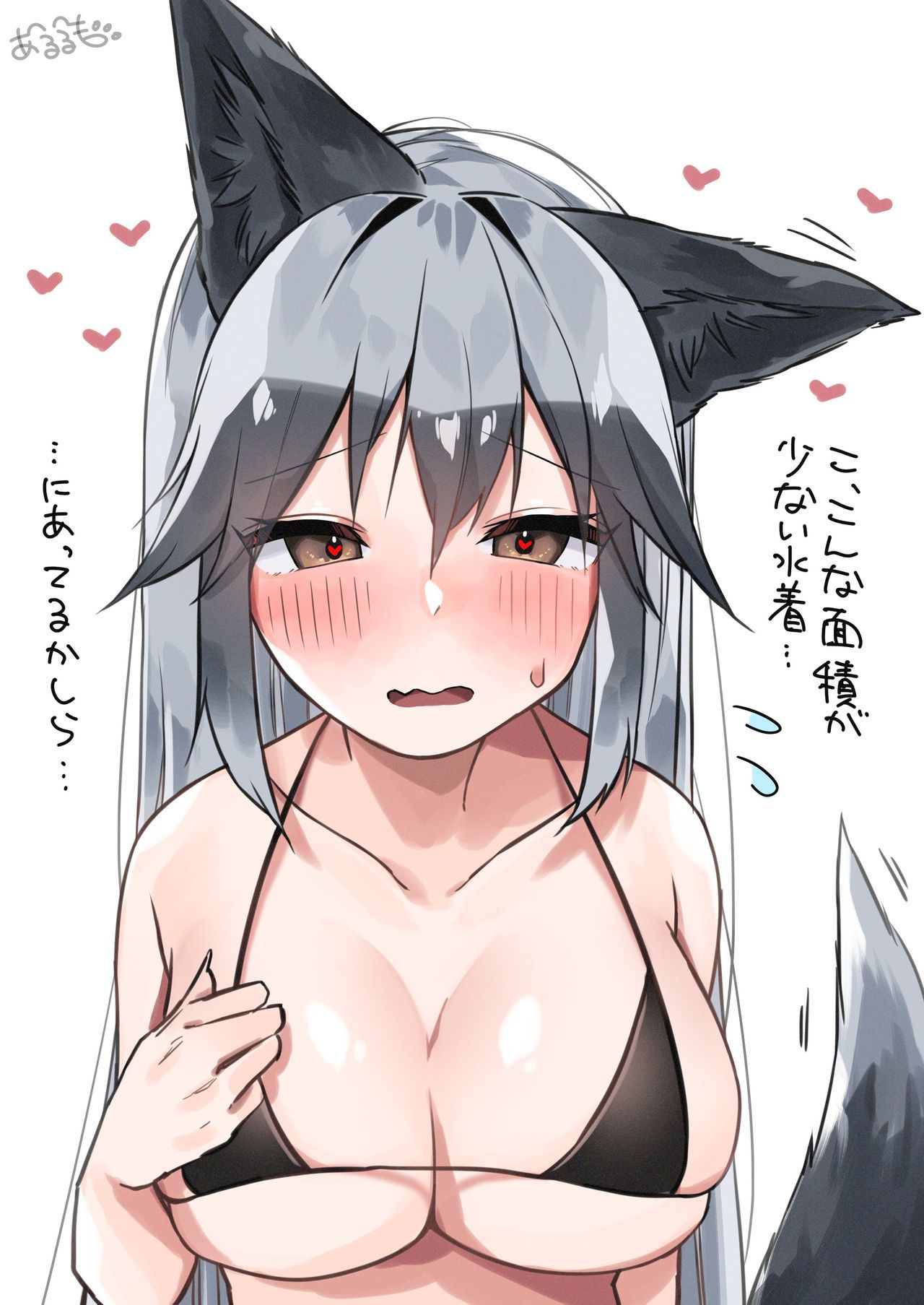 Kemono Friends - Silver Fox 127