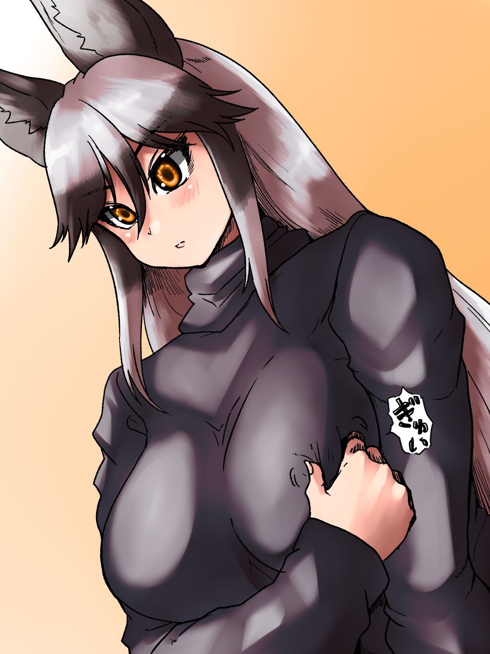 Kemono Friends - Silver Fox 303