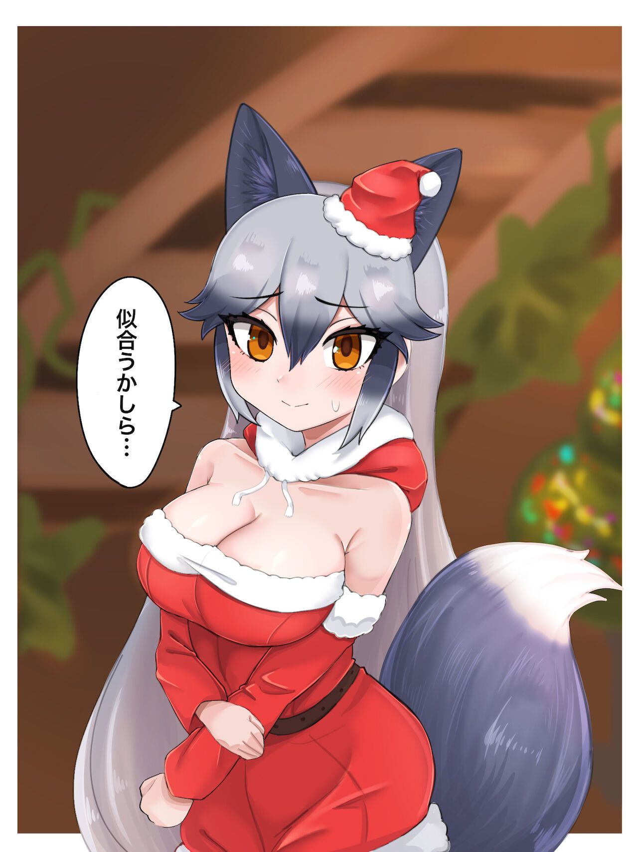 Kemono Friends - Silver Fox 35