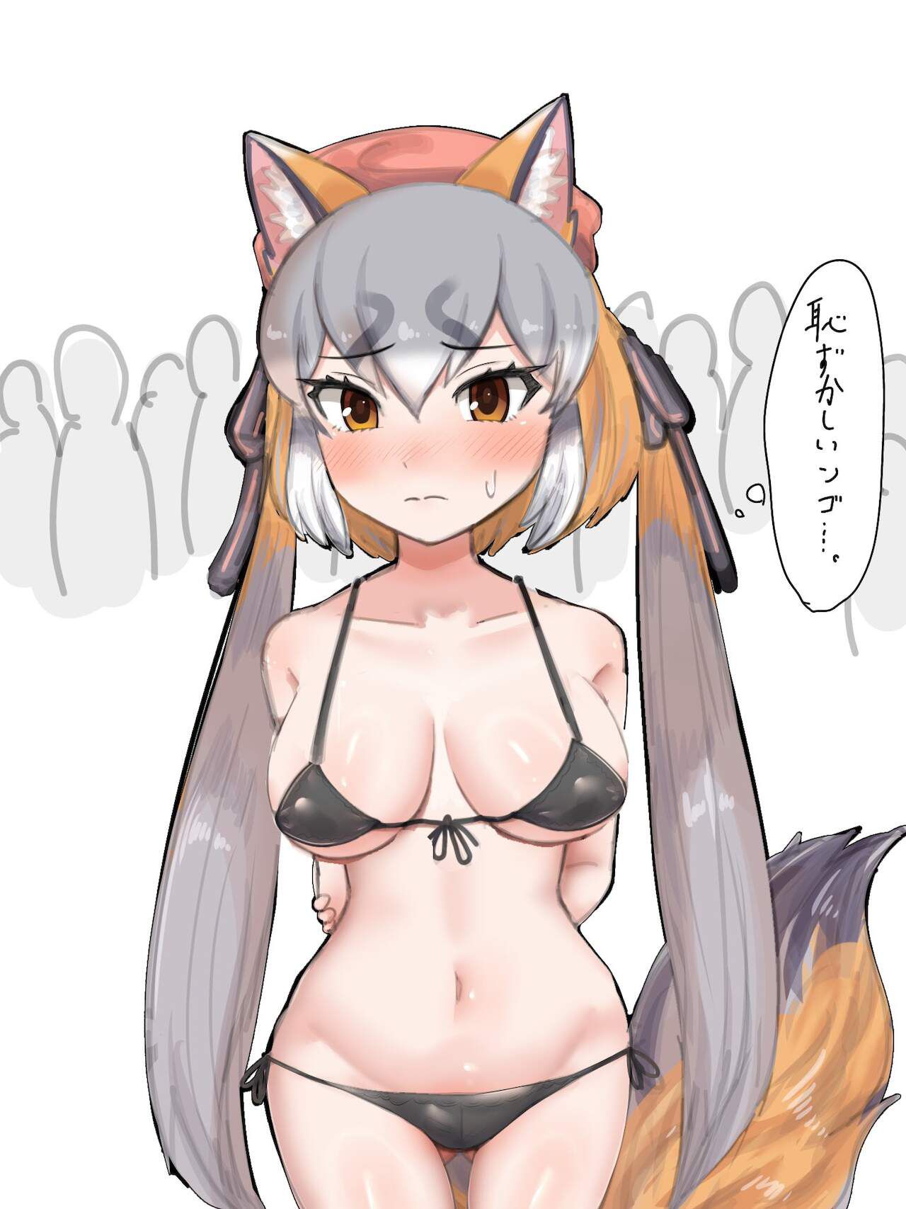 Kemono Friends - Silver Fox 50