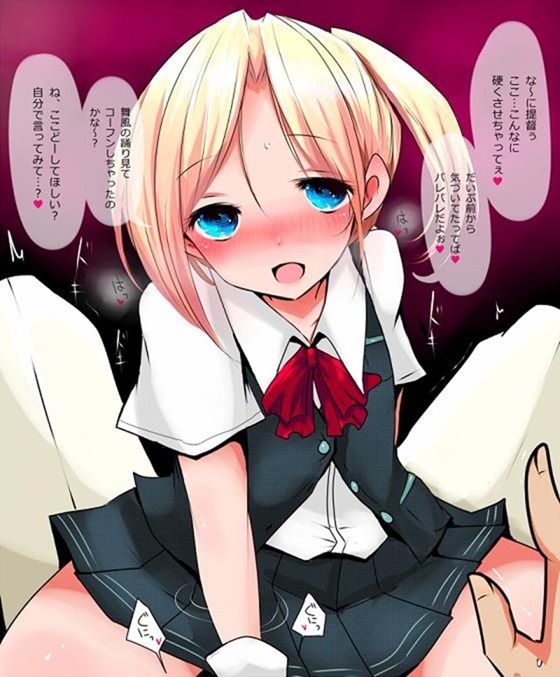 [Ship it] fleet abcdcollectionsabcdviewing erotic images 5 "ship daughter] 17