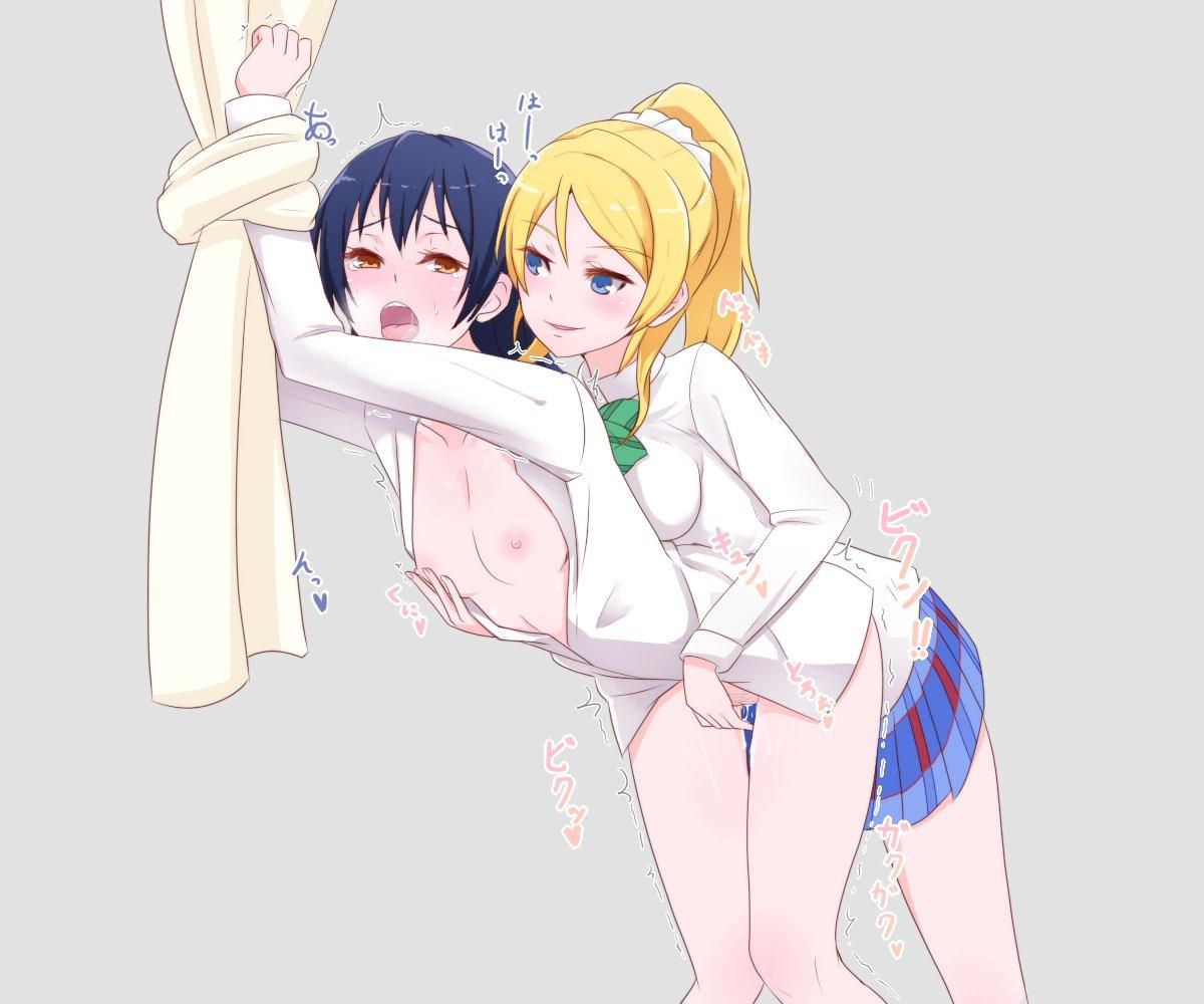 [Secondary] LoveLive! of the erotic images please! 4