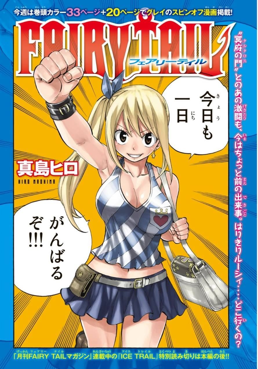 [2次] mashima Hiro cute fairy tale drawn by Dr. Lucy or Mira sister erotic 3