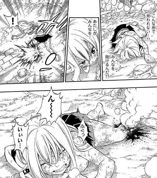 [2次] mashima Hiro cute fairy tale drawn by Dr. Lucy or Mira sister erotic 60