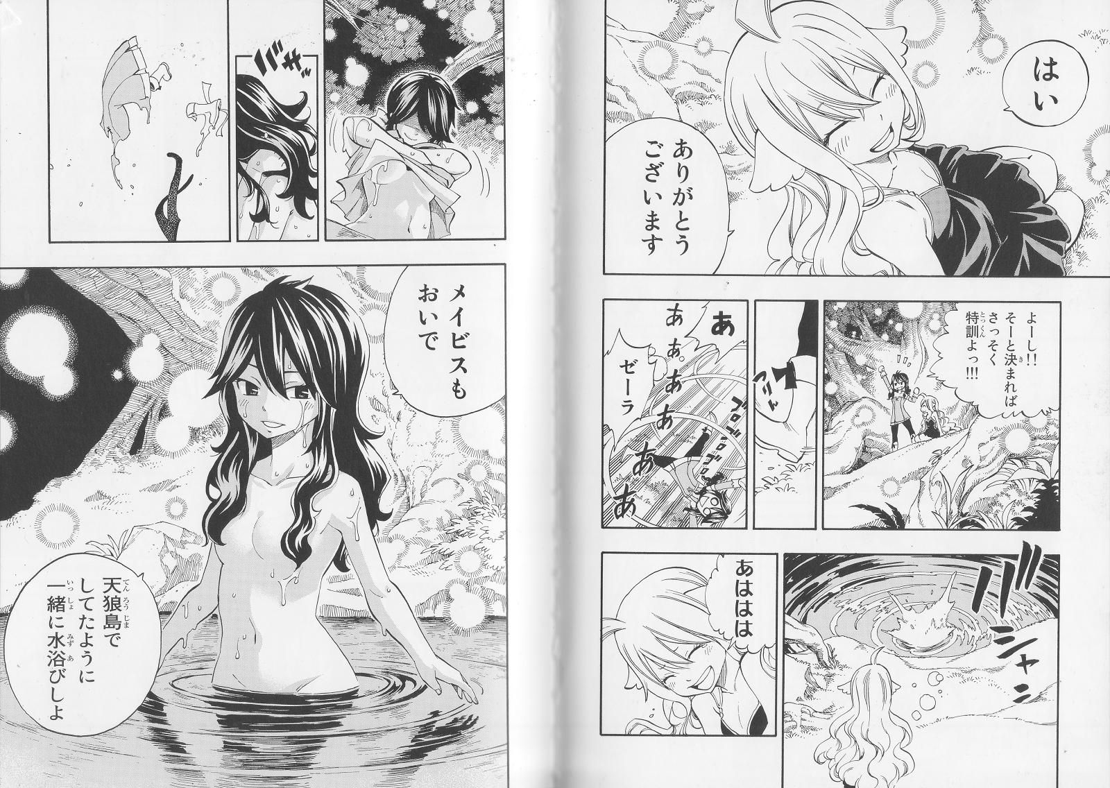 [2次] mashima Hiro cute fairy tale drawn by Dr. Lucy or Mira sister erotic 83