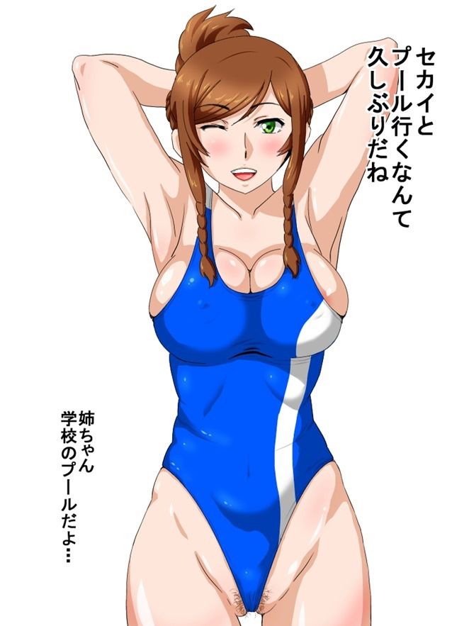 [GFT], CAMI Mirai's of erotic images [Gundam bildfighterstrai] 30