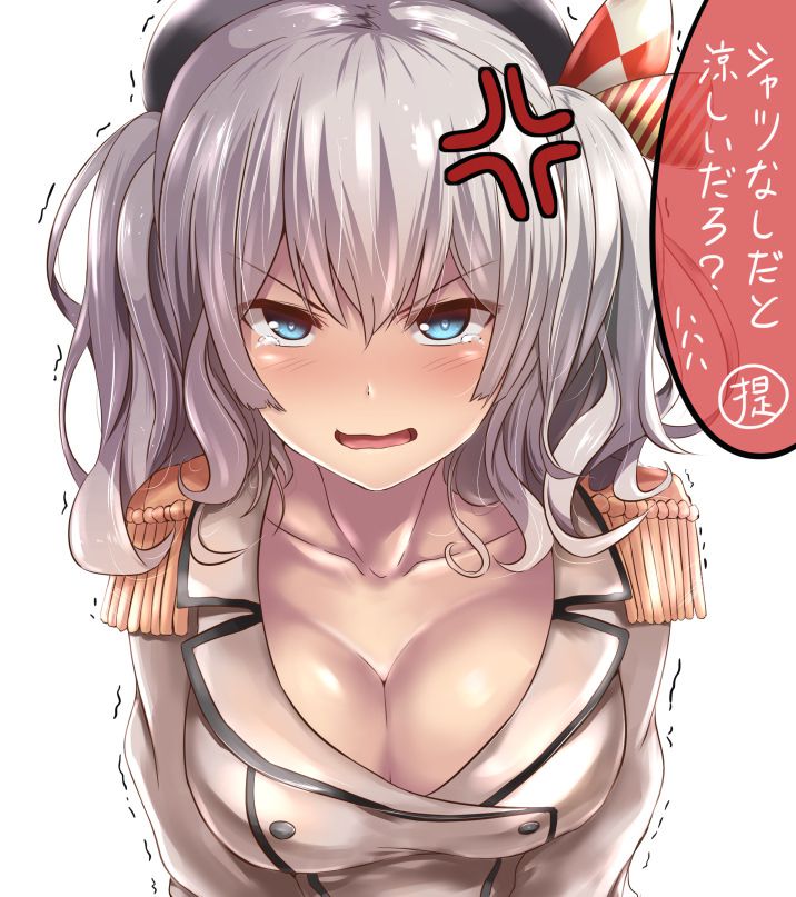 [Erotic aerobic] ship, Kashima-Chan cute secondary image up a lot! 15