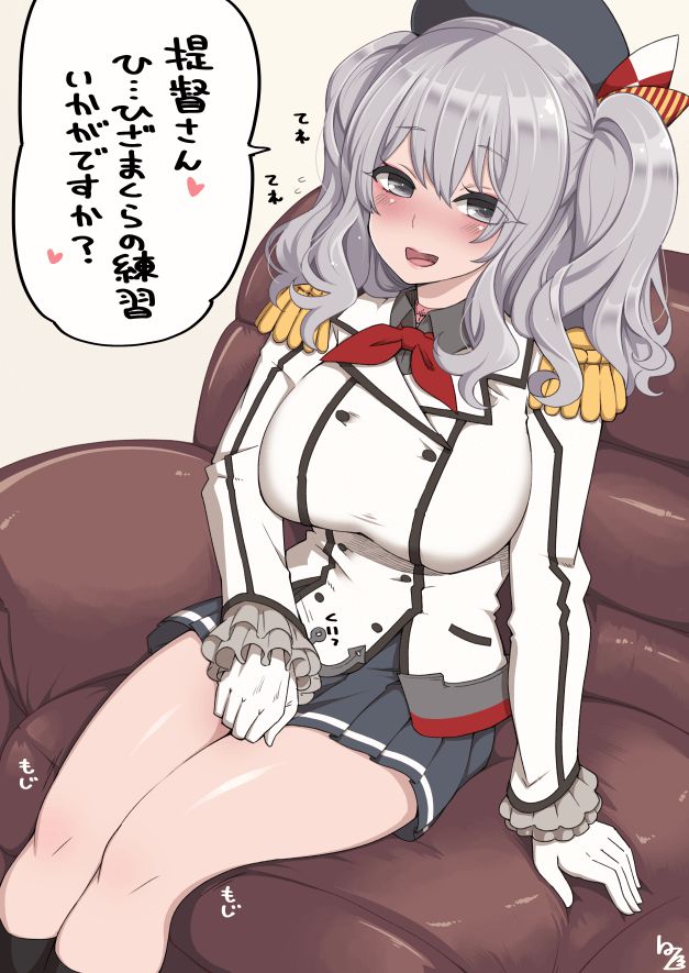 [Erotic aerobic] ship, Kashima-Chan cute secondary image up a lot! 92