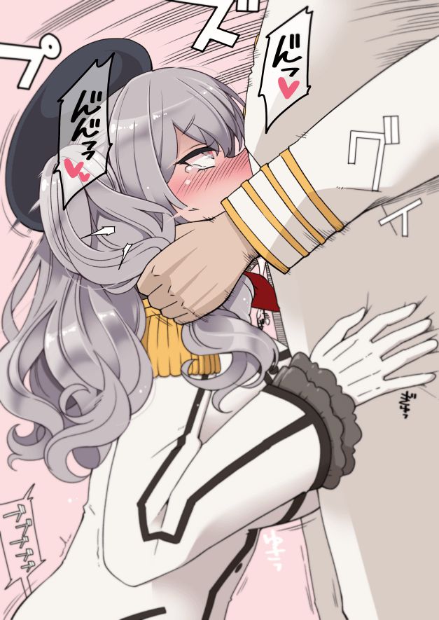 [Erotic aerobic] ship, Kashima-Chan cute secondary image up a lot! 93