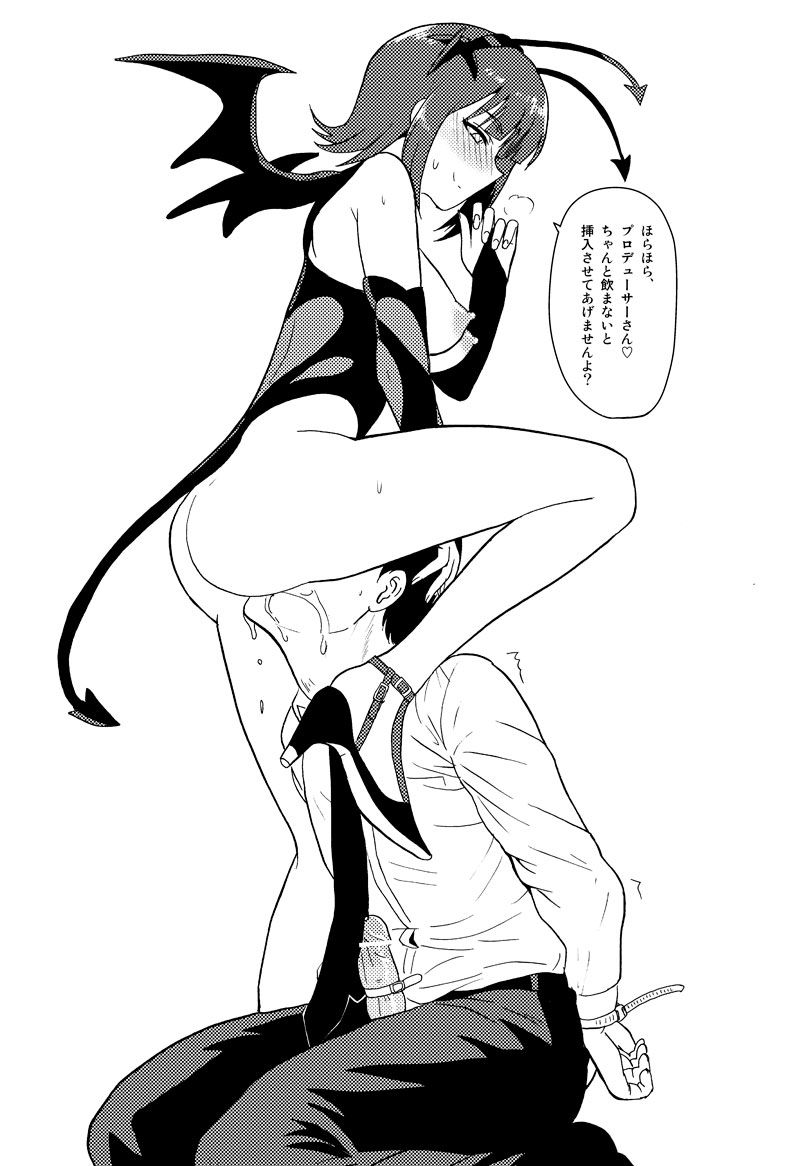 ] [The idolmaster Amami Haruka secondary erotic images part 1 60 7