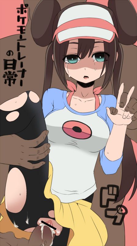 [Pokemon] may erotic images part 1 5